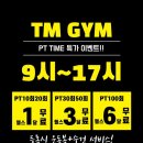 티엠스포츠 이미지