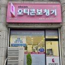 삼양타워1차 이미지