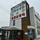 고양시청 본관 | 고양 원당 맛집 냉면 시원하고 맛있는 고자리냉면