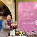 뮤지컬 커피차 박경림 배우님 드림하이 프리지아 서포트