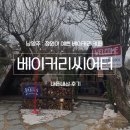 정원하우스 | [남양주] 북한강 뷰가 보이는 정원 카페 ‘베이커리 씨어터’, 내돈내산 후기(포레스트 하우스)