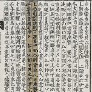 통영수협100년사①통제영 시대, 통영의 수산업
