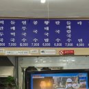 청석골멸치국수