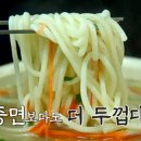 골막식당 이미지