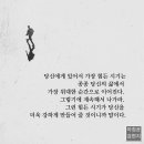 💌 가는 길 멈추지 마라. 이미지