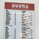 분식공작소 이미지