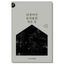 이성 이미지