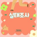 주주건설인력 이미지