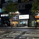 맘스터치남외점 이미지