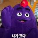 29-교하-29 | 맥도날드 파주운정교하점 오픈런 맥모닝 주문 후기 (+위치, 주차, 오픈 이벤트, 꿀팁 정보 포함)