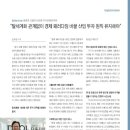 (주)다올산업
