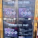 사해방 | 부산역 차이나타운 중식맛집&#39;사해방&#39; 솔직후기