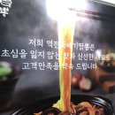 천안중국집맛집 추천 :: 역전뚝배기짬뽕 천안두정본점