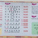 산마루 골프존 이미지