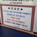 평촌본사우나 이미지