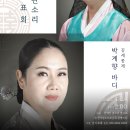 한혜선 이미지