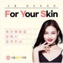 리피부과의원 이미지