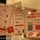 카페보스수원원천점 이미지