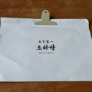 제일고기국수 | 제주 천하제일오라방 빨간 고기국수 내돈내산 후기