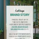이롬플러스카페로쥬강남 이미지