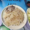 수진네횟집 | 소돌항포차/수진네/매운탕/오징어회/내돈내산