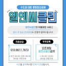 클린벨리샵 | 인천 부평구 뷰티샵 바닥 청소 및 왁스코팅 후기