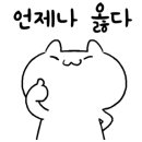 BBQ포항중앙점 네이버블로그