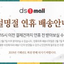 디에스원 네이버블로그