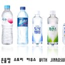 진로석수경기남부 이미지