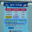 서림주유소 이미지