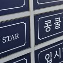 작은별바이올린교습소 네이버블로그