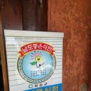 화순중앙병원 | 화순 전대병원 닭볶음탕 한식 맛집 '저녁노을'