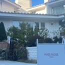 로제하우스 이미지