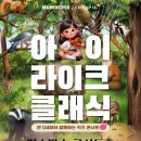효로인디아트홀 소극장 | 2025년 05월 31일~06월 01일 주말 부산 공연/전시 모음