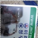 동양중기 - 달성군 비슬로 1764-4 | 동양중기