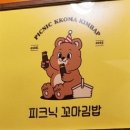 원미분식 이미지
