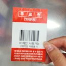 도매당약국 이미지