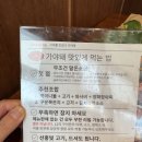 수삼겹살 | 김해 외식 회식 맛집 가야돼 김해삼계직영점