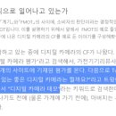 될 놈 마켓 이미지