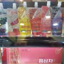 농협홍삼죽도