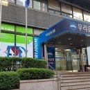㈜우리은행 부산지점(부산금융센터) | 부산시 중구 부평동 근처에 있는 선택한 4개의 우리은행 정보를 확인하세요.