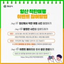[ 한국경제 ] 건강 정보 ~11/5