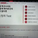 호평고등학교 이미지