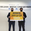 (주)앤드콘텐츠