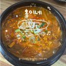 남구청사 | 울산 남구 맛집 홍이네 닭계장 마늘치킨 점심특선