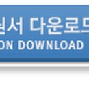 (재)한국나노기술원
