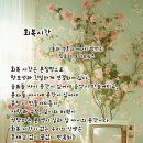 마음에너지발전소 이미지