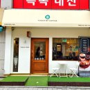 터치바이커피