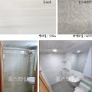 샤인미라클