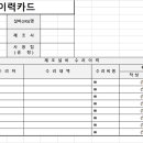 (자)승*수 이미지